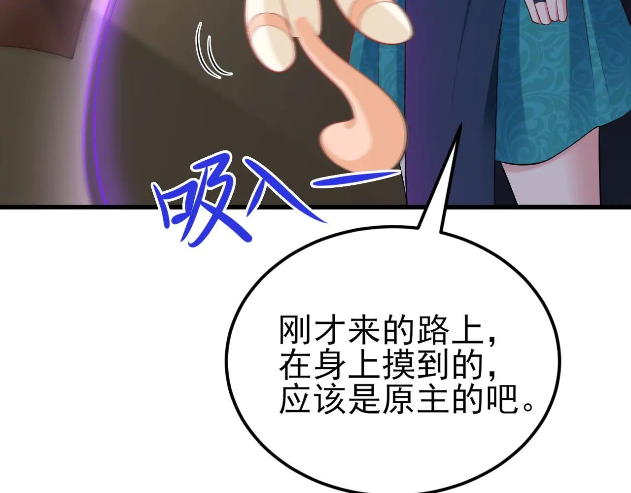 第140话 偷家计划