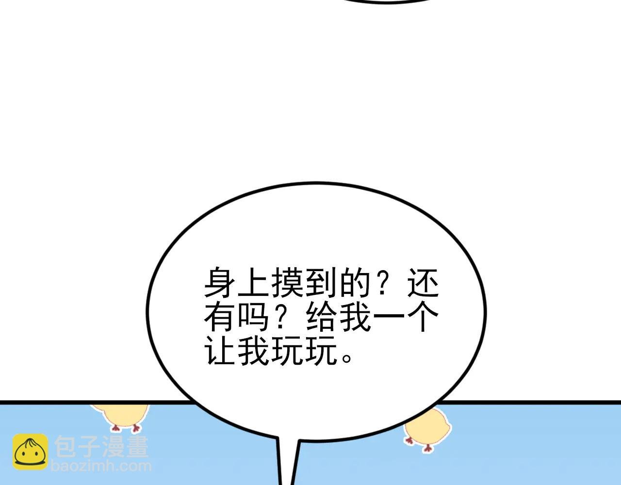 第140话 偷家计划