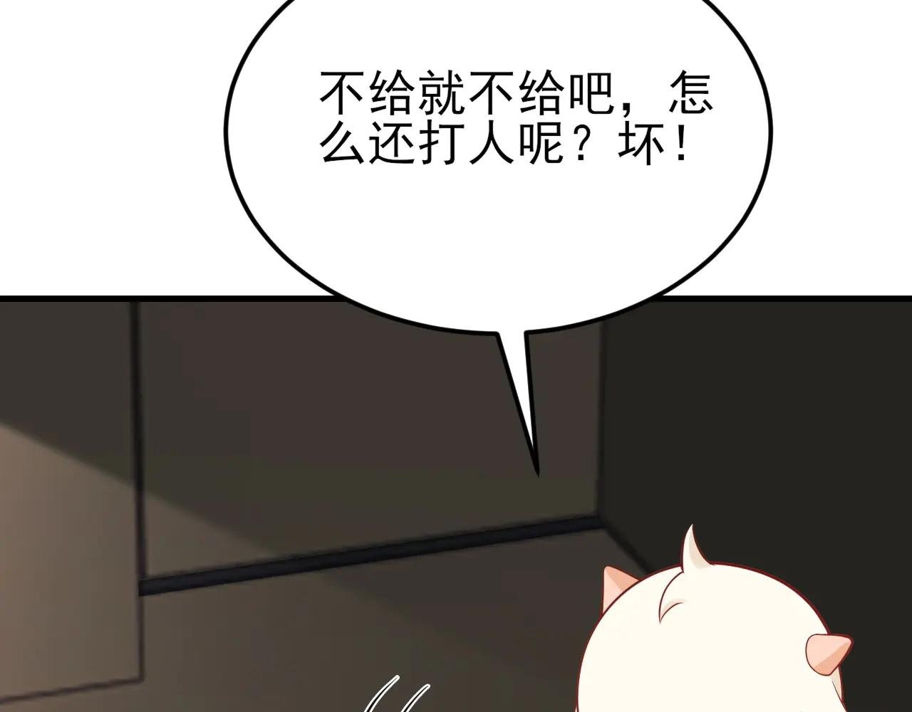 第140话 偷家计划