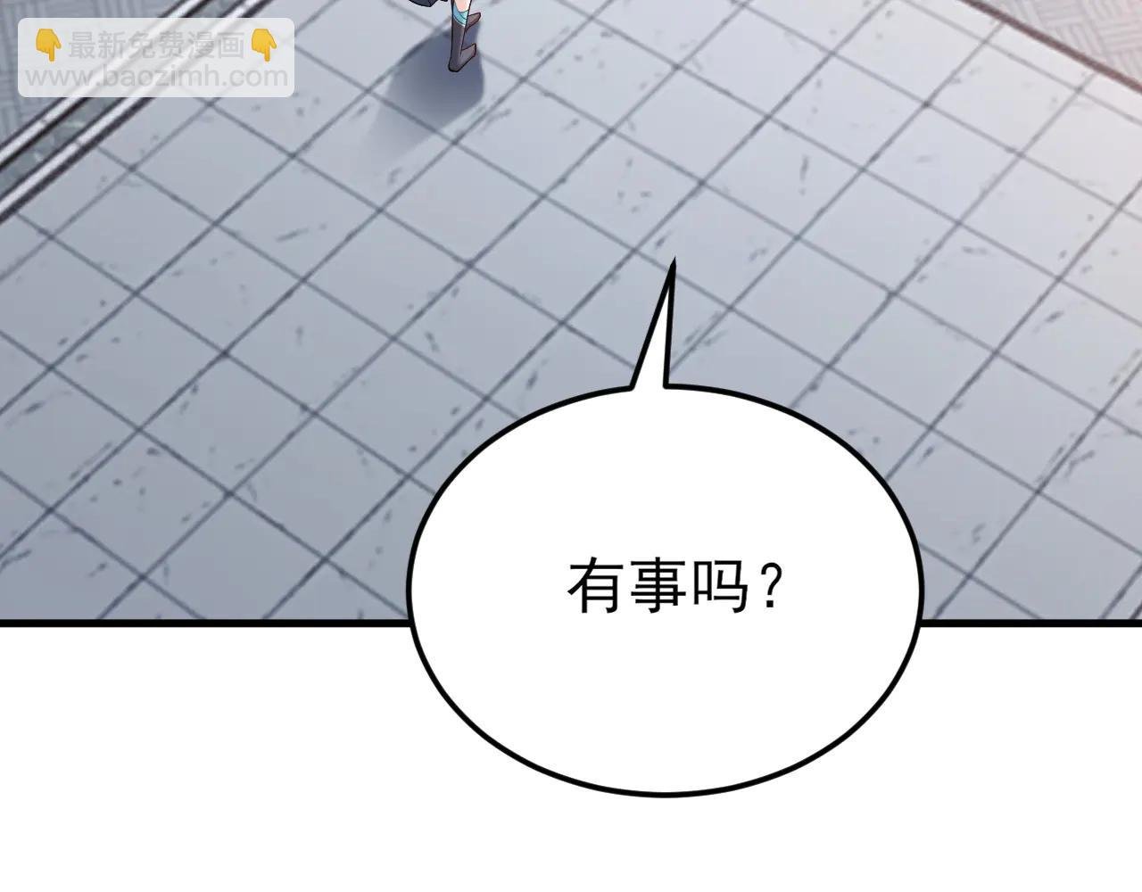 第142话 哇~好刺激喔~