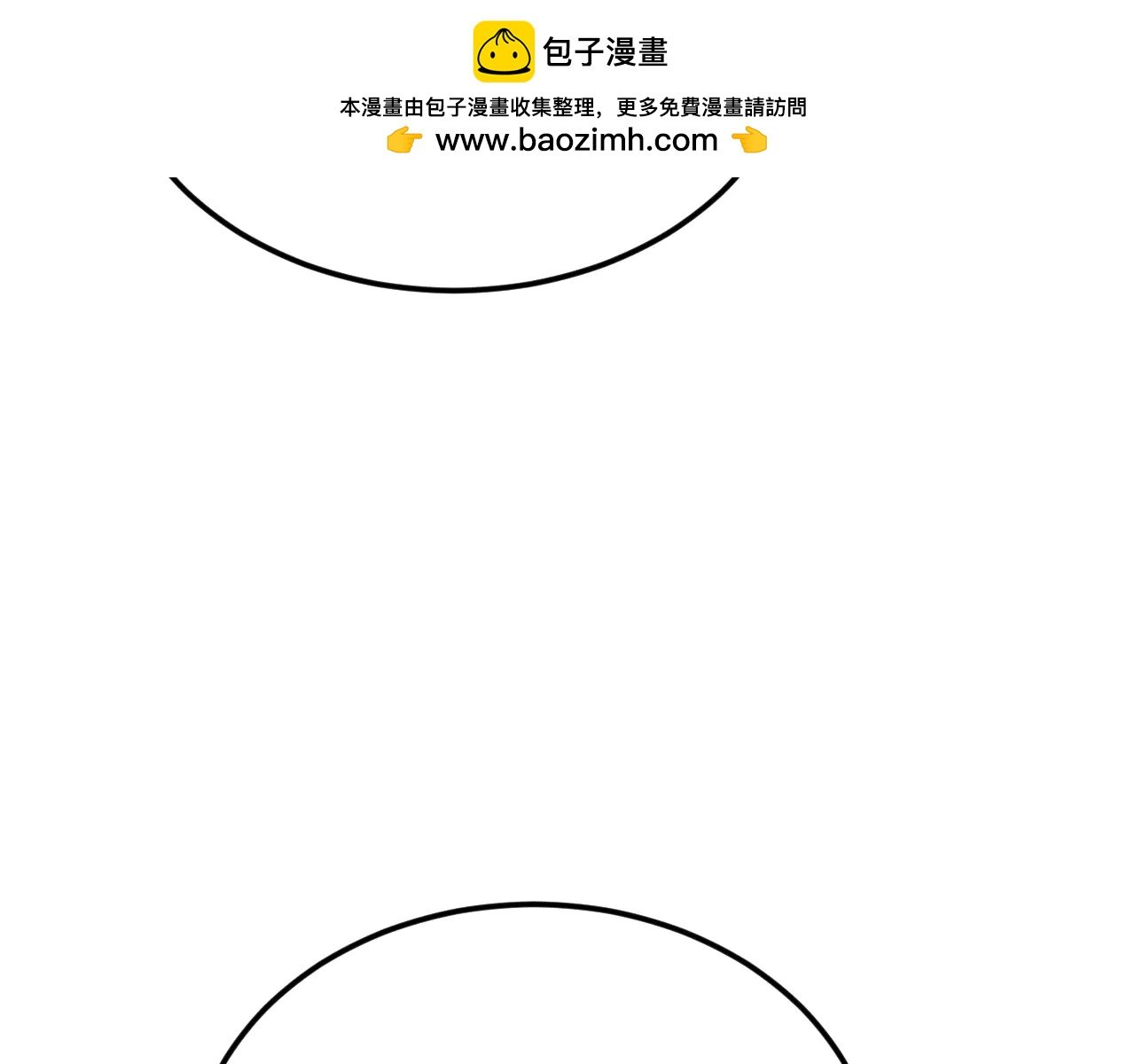 第142话 哇~好刺激喔~