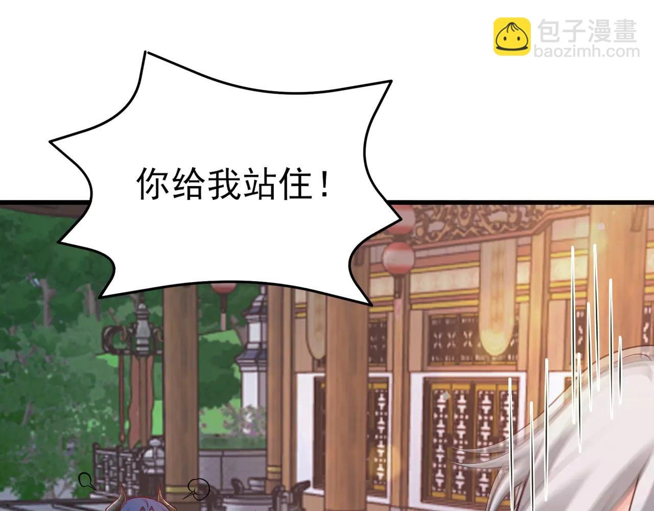 第142话 哇~好刺激喔~