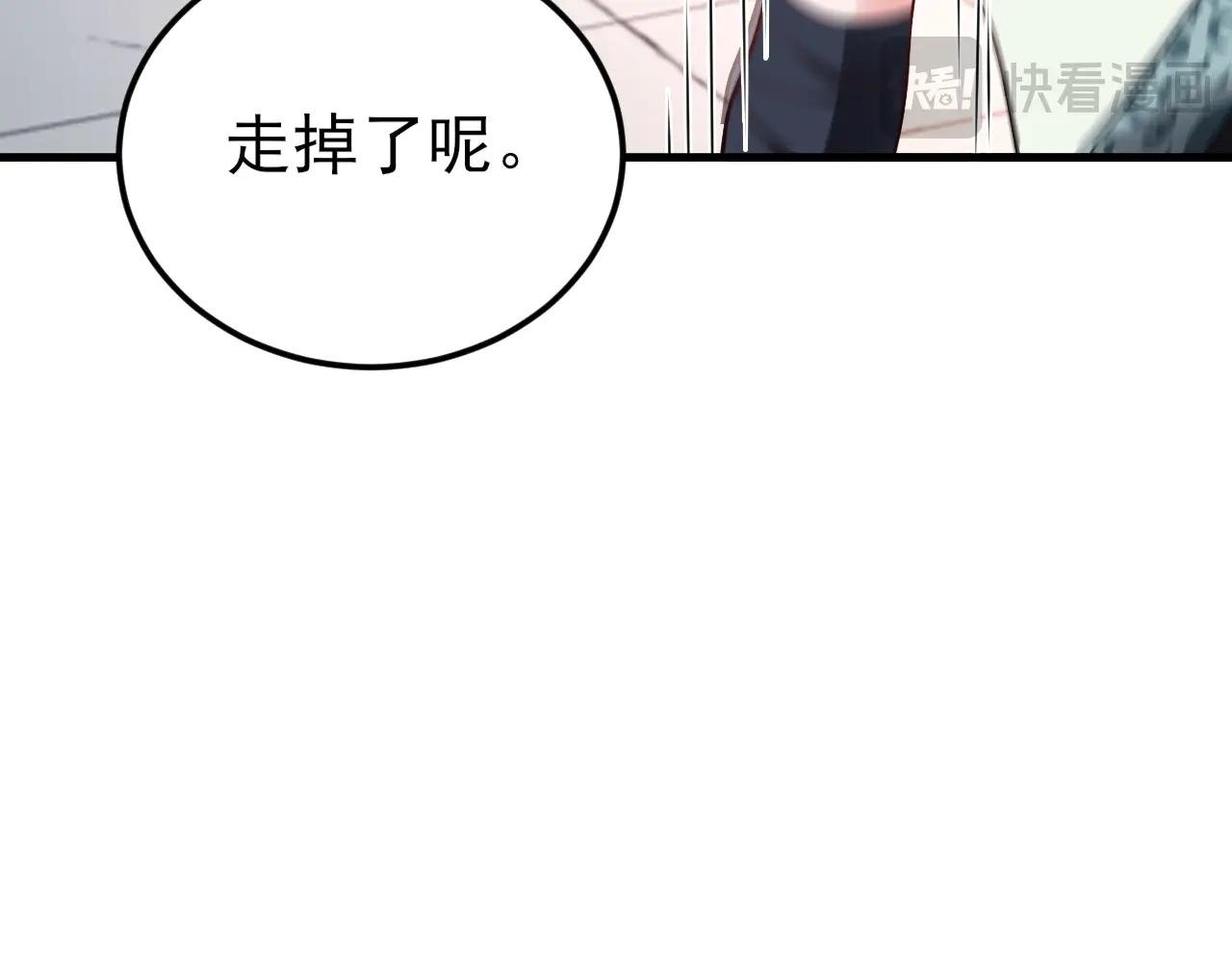 第142话 哇~好刺激喔~