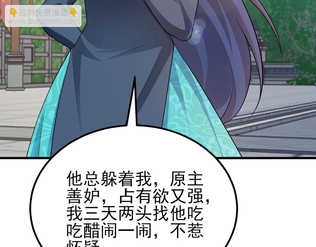 第142话 哇~好刺激喔~