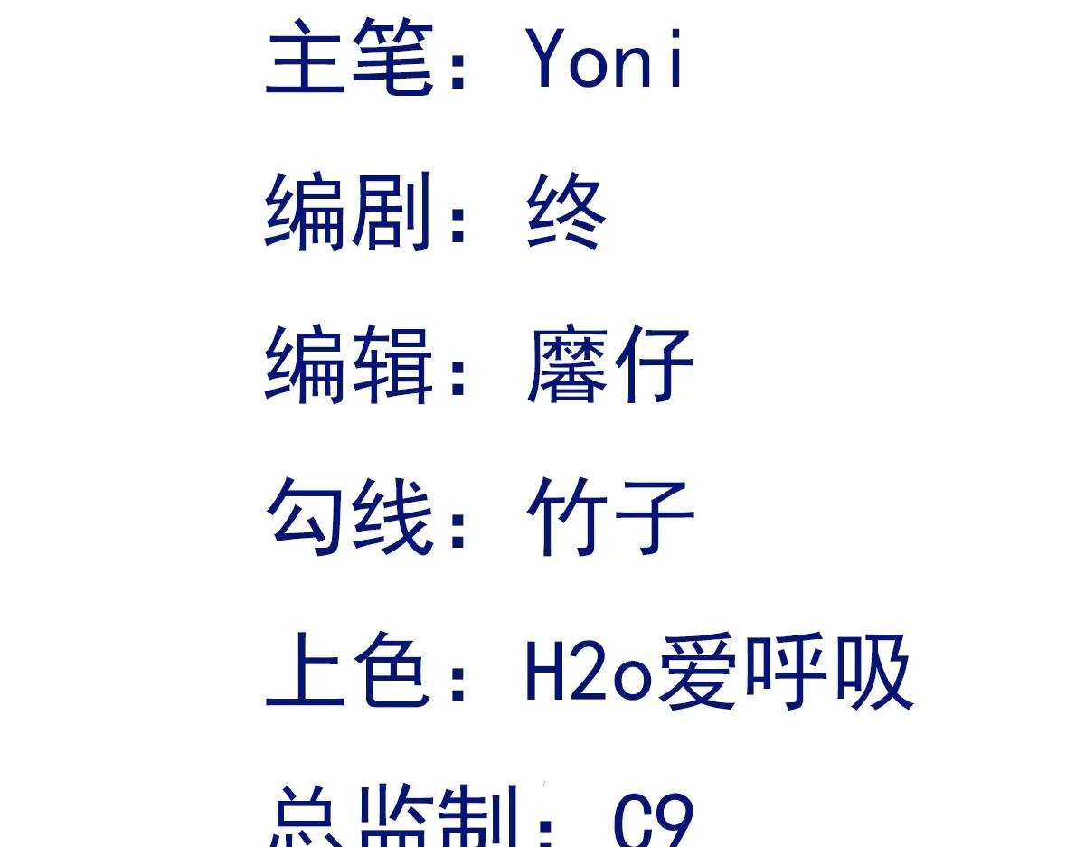 第143话 阴谋显现