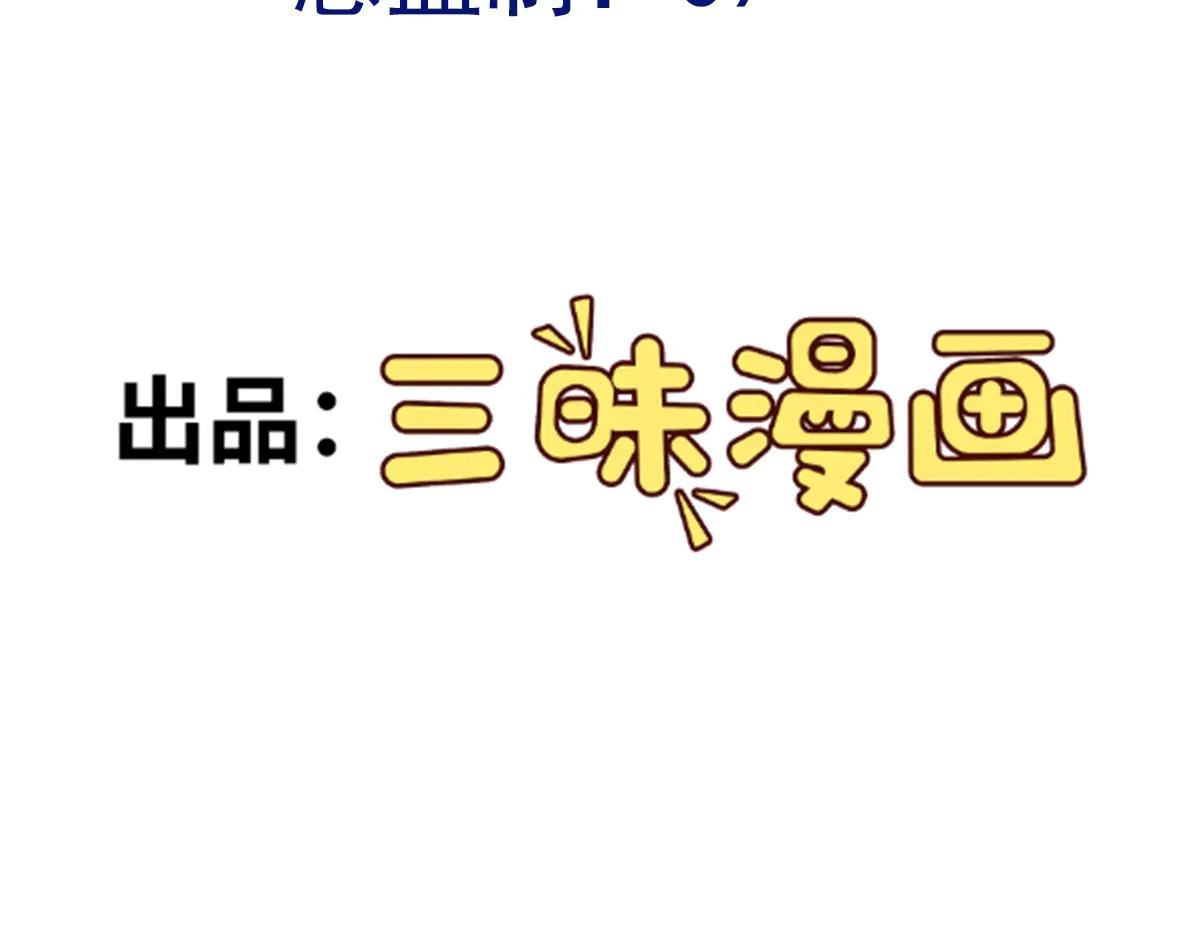 第143话 阴谋显现
