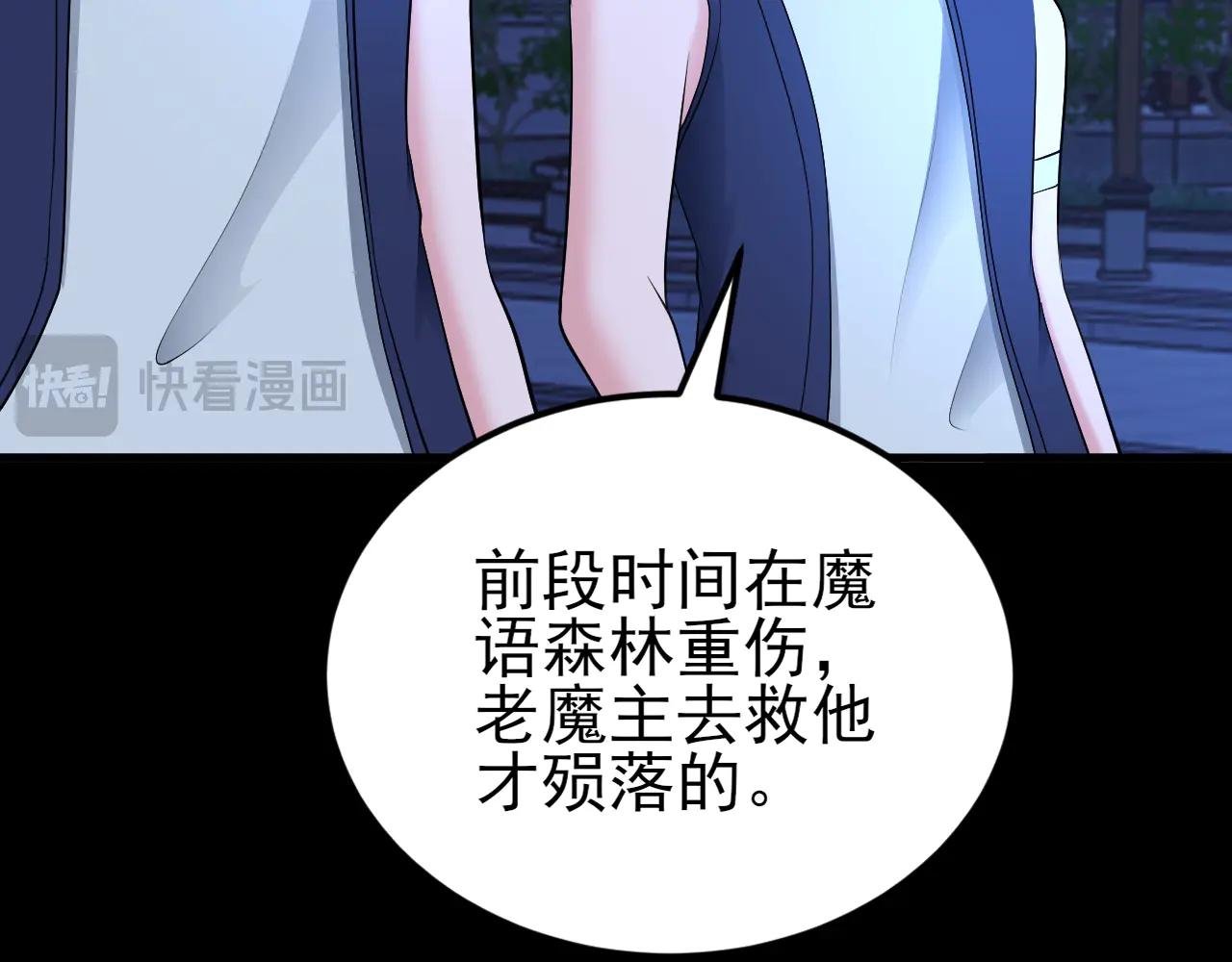 第143话 阴谋显现