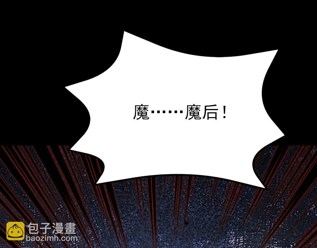 第143话 阴谋显现