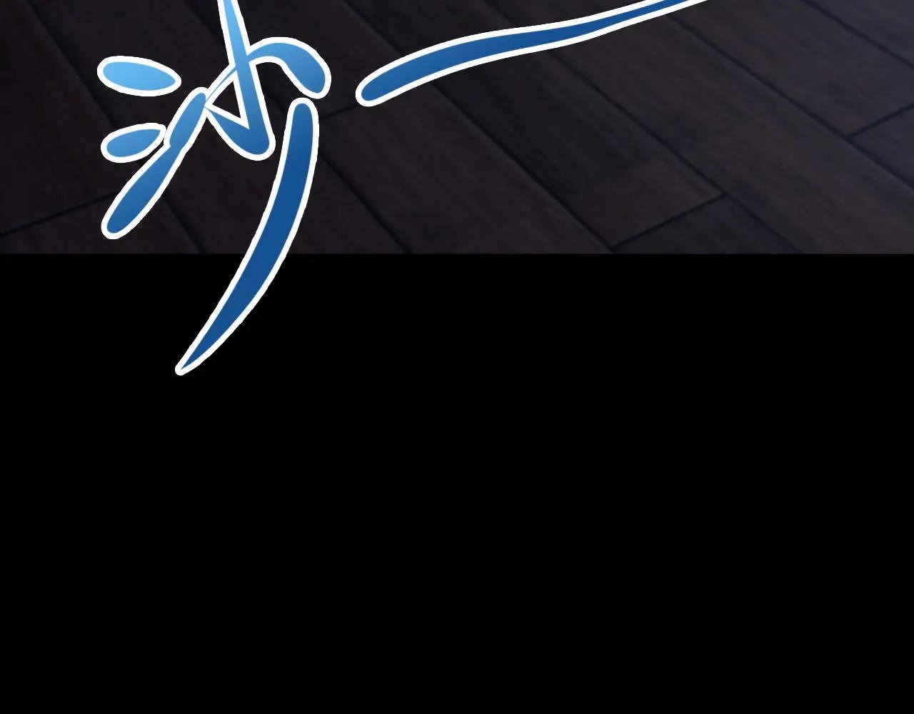 第143话 阴谋显现