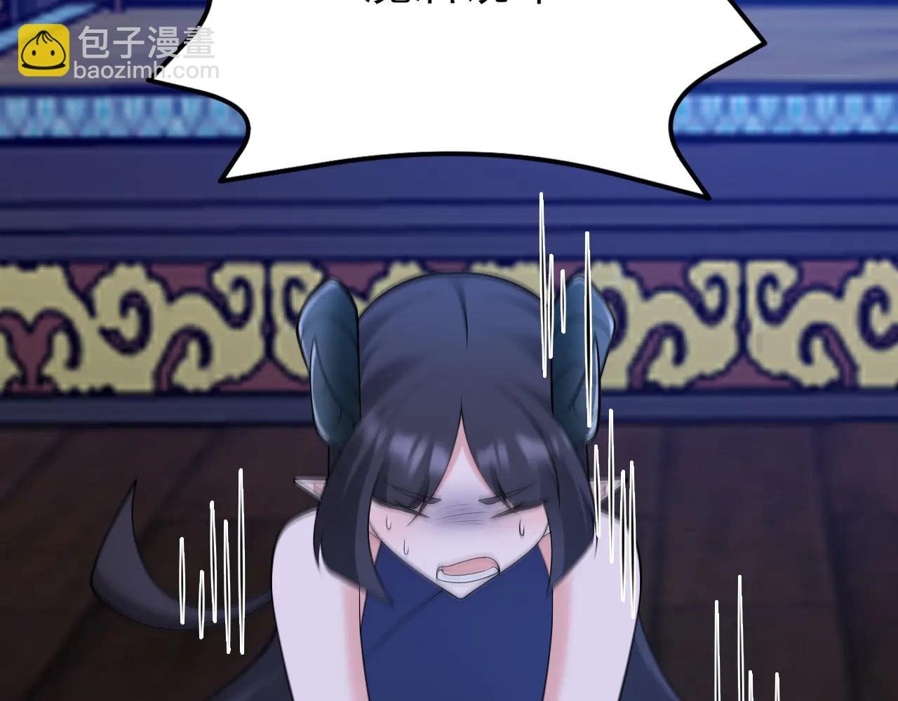 第143话 阴谋显现