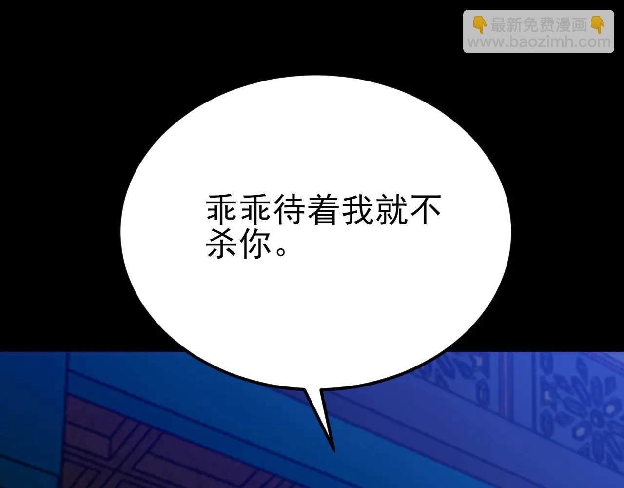 第143话 阴谋显现
