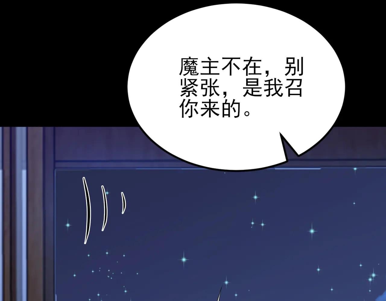 第143话 阴谋显现
