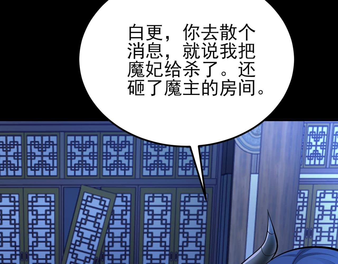 第144话 情景在线准备！