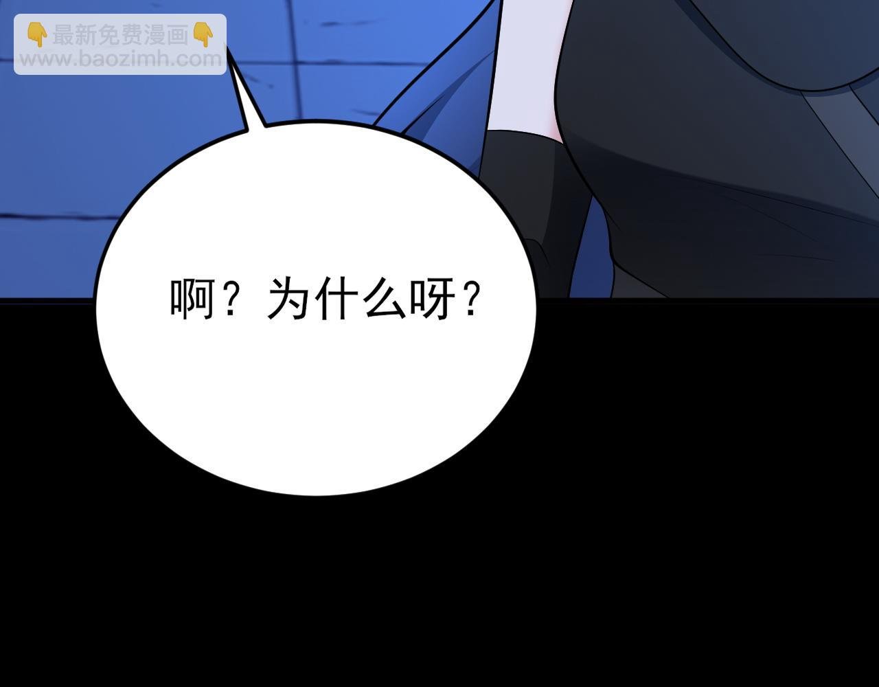 第144话 情景在线准备！