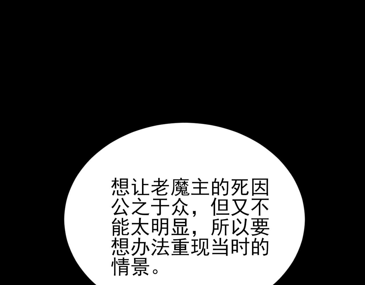 第144话 情景在线准备！