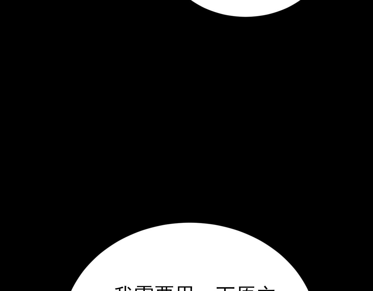 第144话 情景在线准备！
