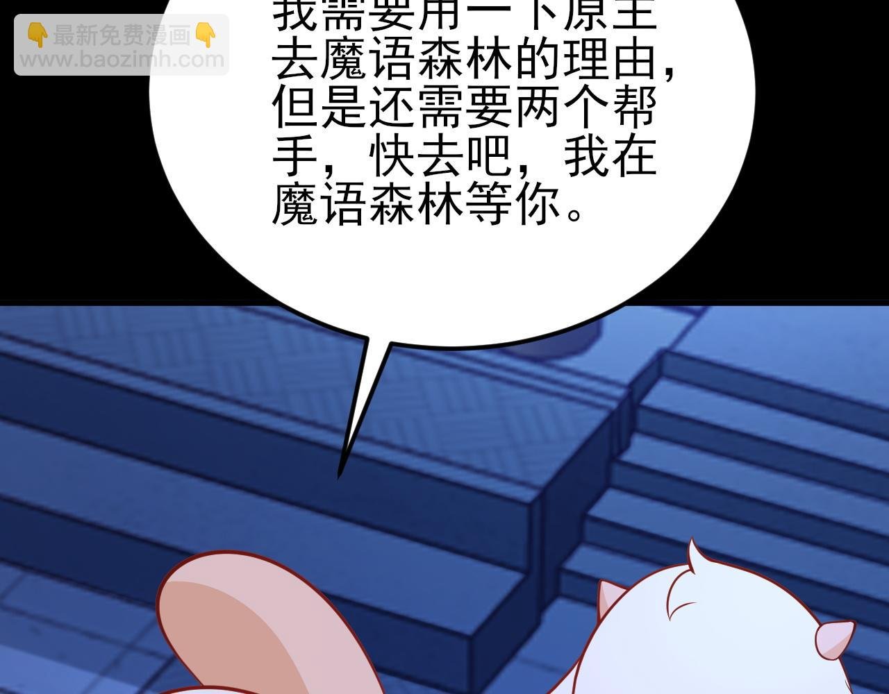 第144话 情景在线准备！