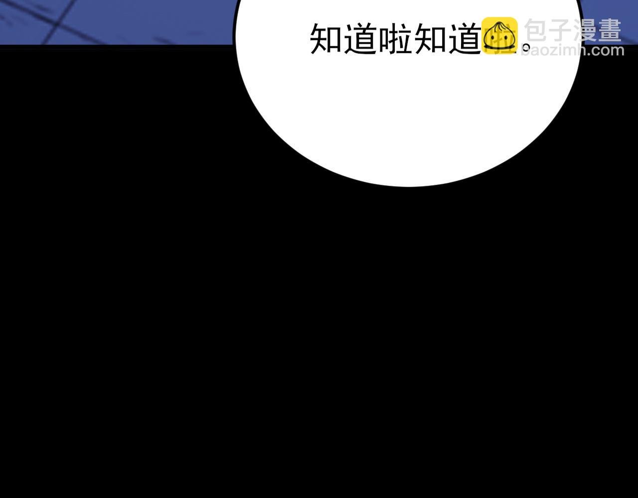 第144话 情景在线准备！