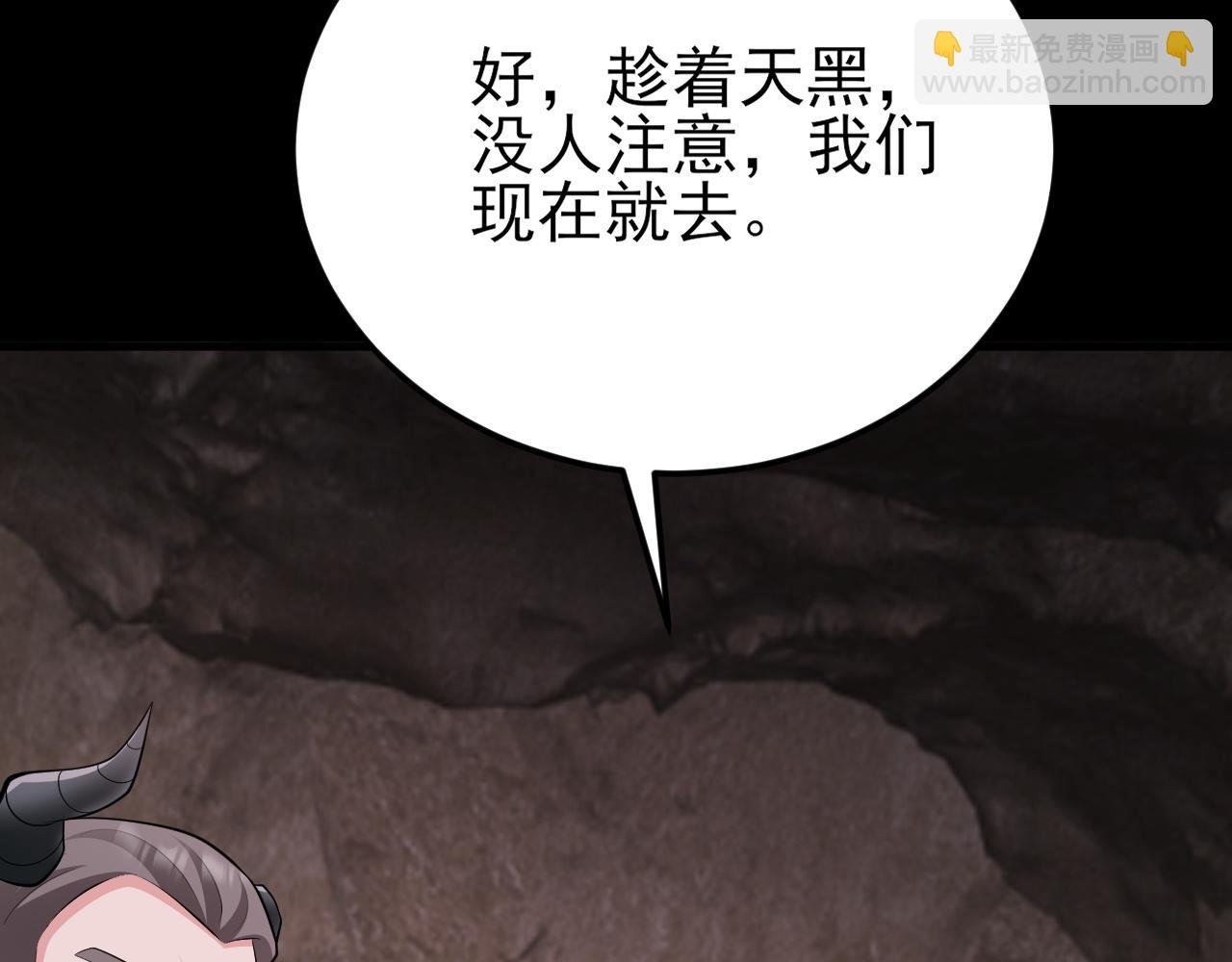第144话 情景在线准备！