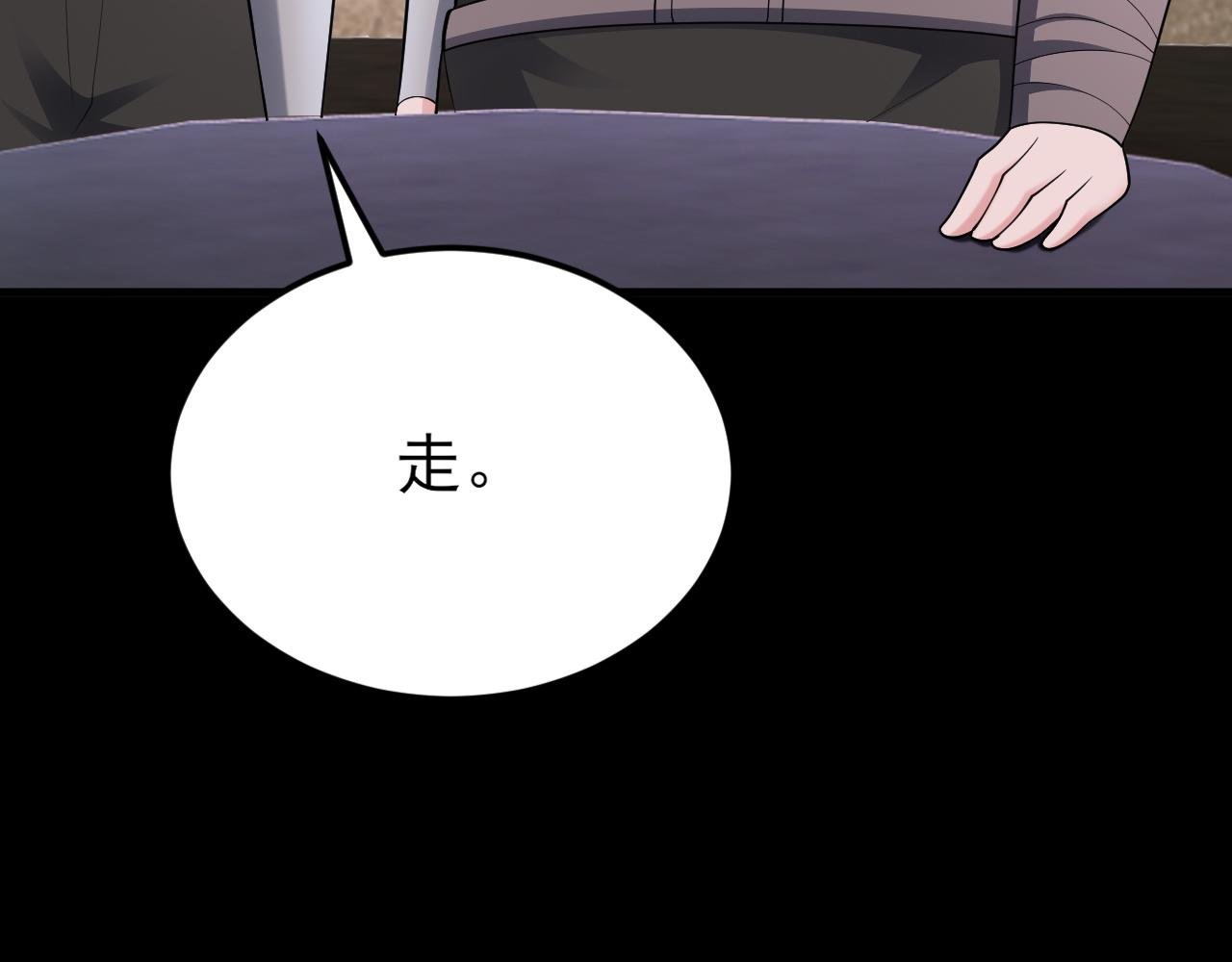 第144话 情景在线准备！