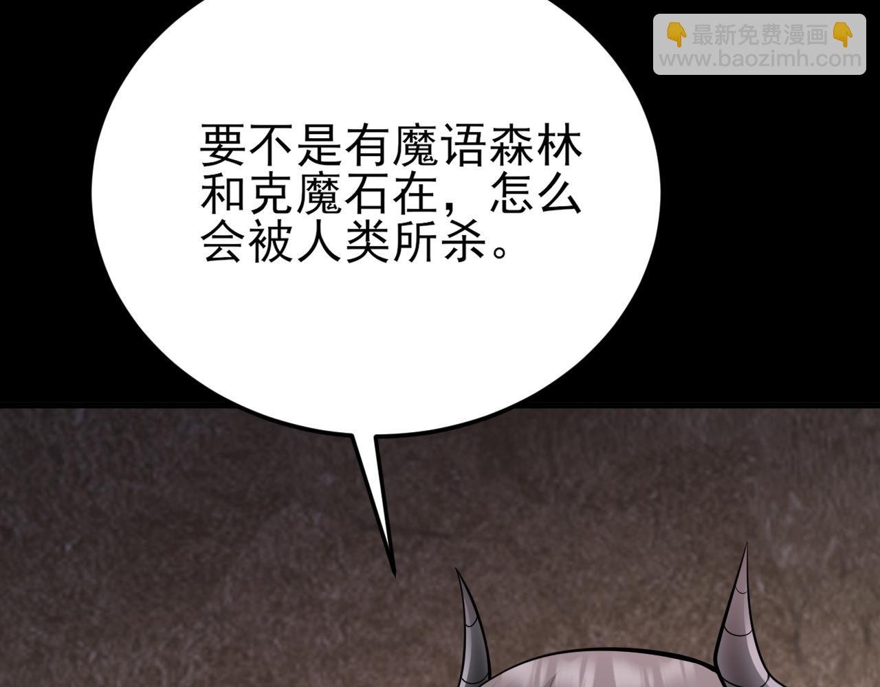 第144话 情景在线准备！