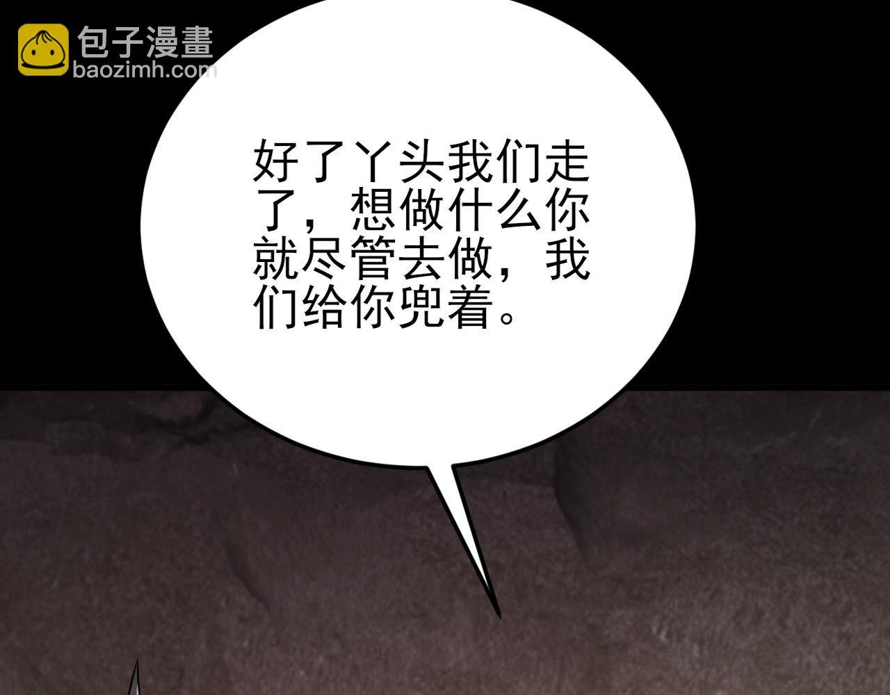 第144话 情景在线准备！