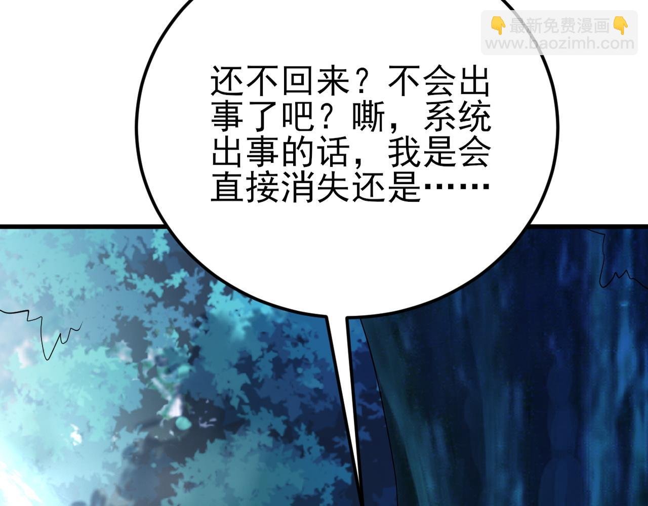第144话 情景在线准备！