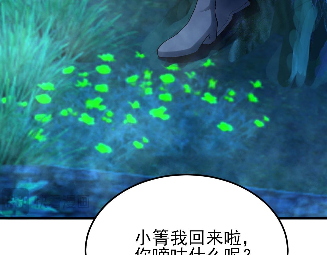 第144话 情景在线准备！