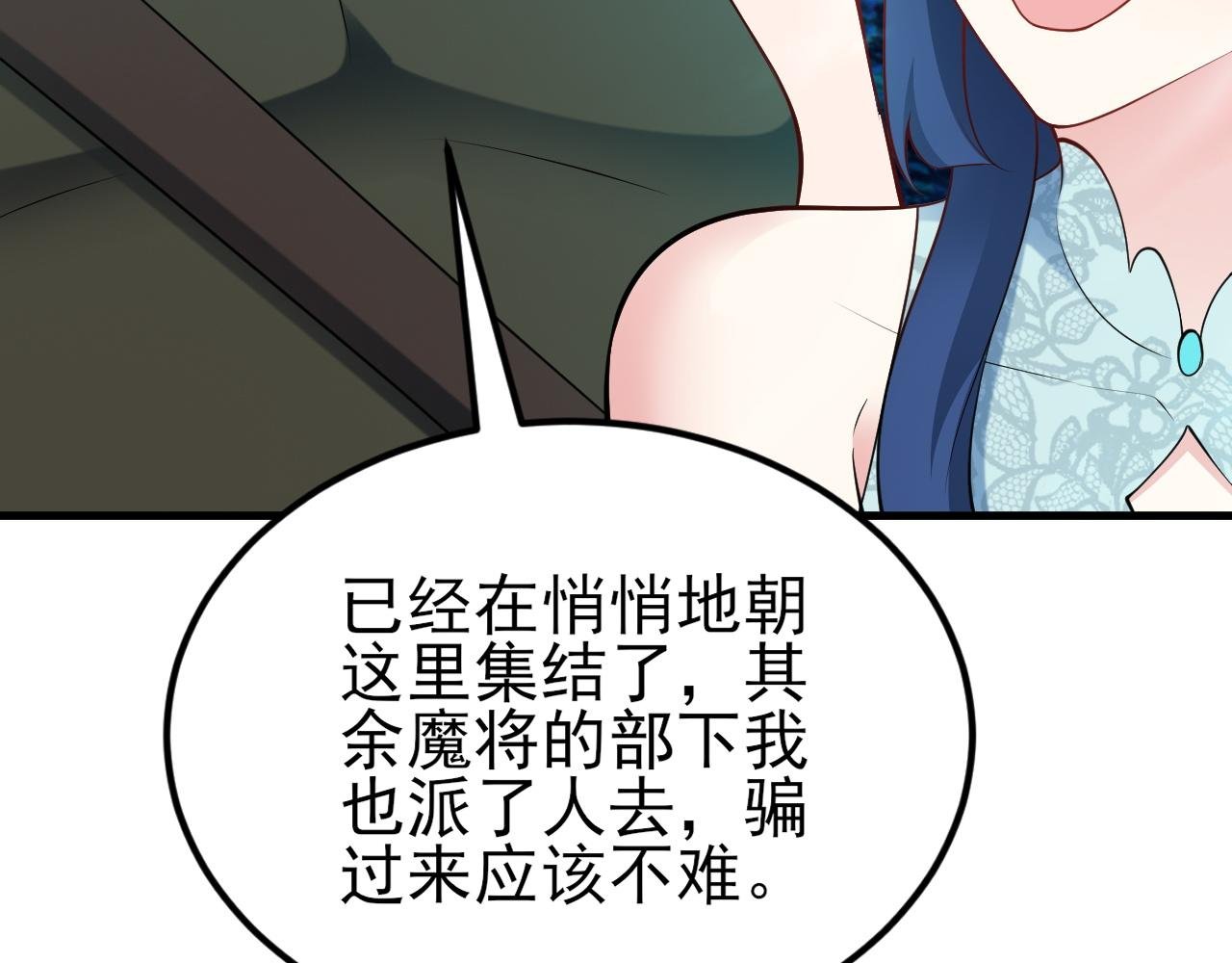 第145话 揭秘