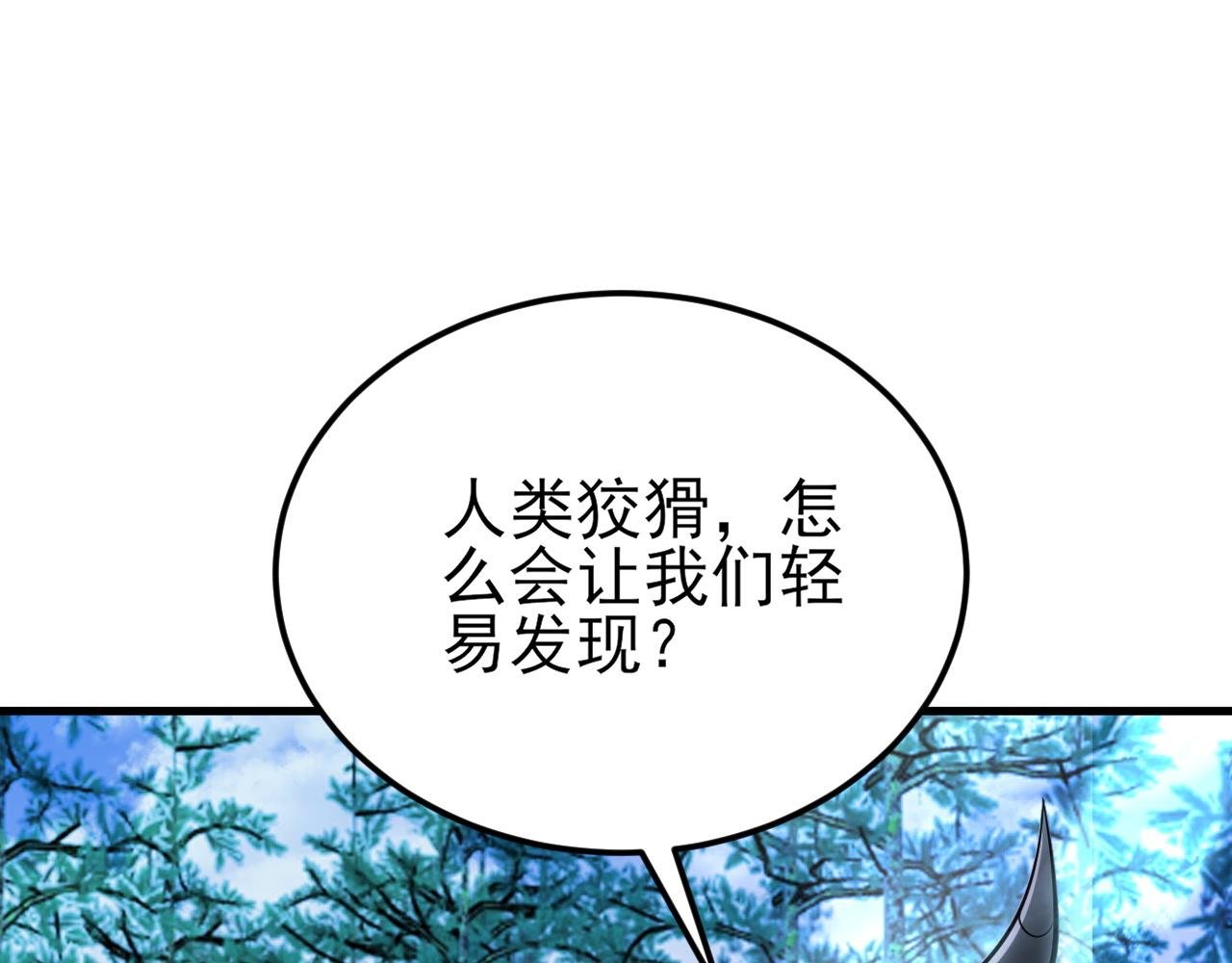 第145话 揭秘