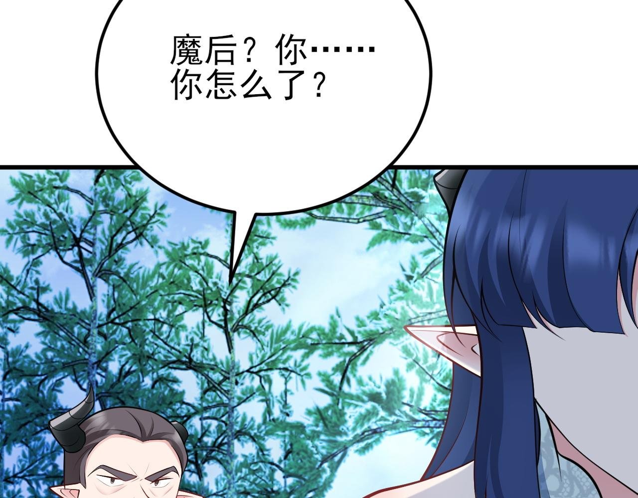 第145话 揭秘