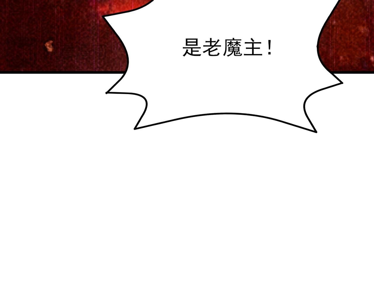 第145话 揭秘