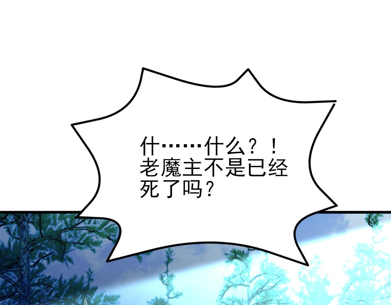 第145话 揭秘