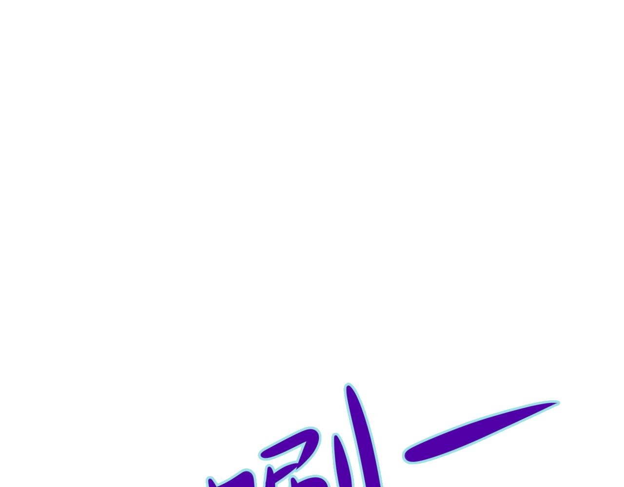 第146章 冲突