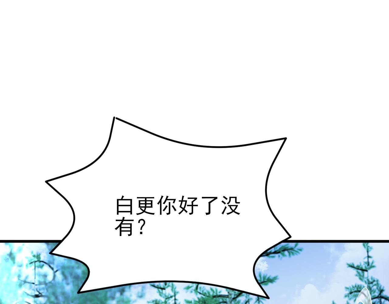 第146章 冲突