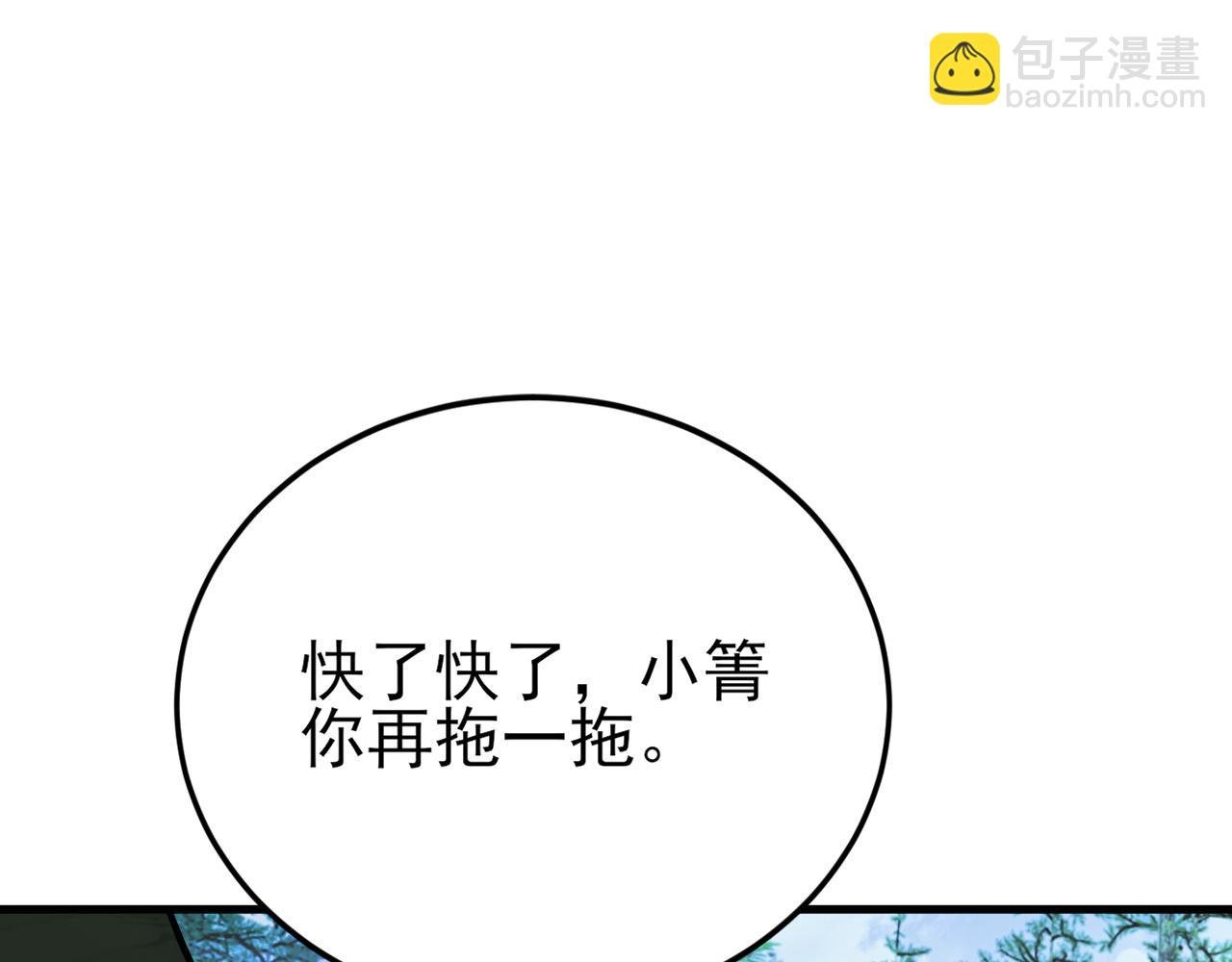 第146章 冲突