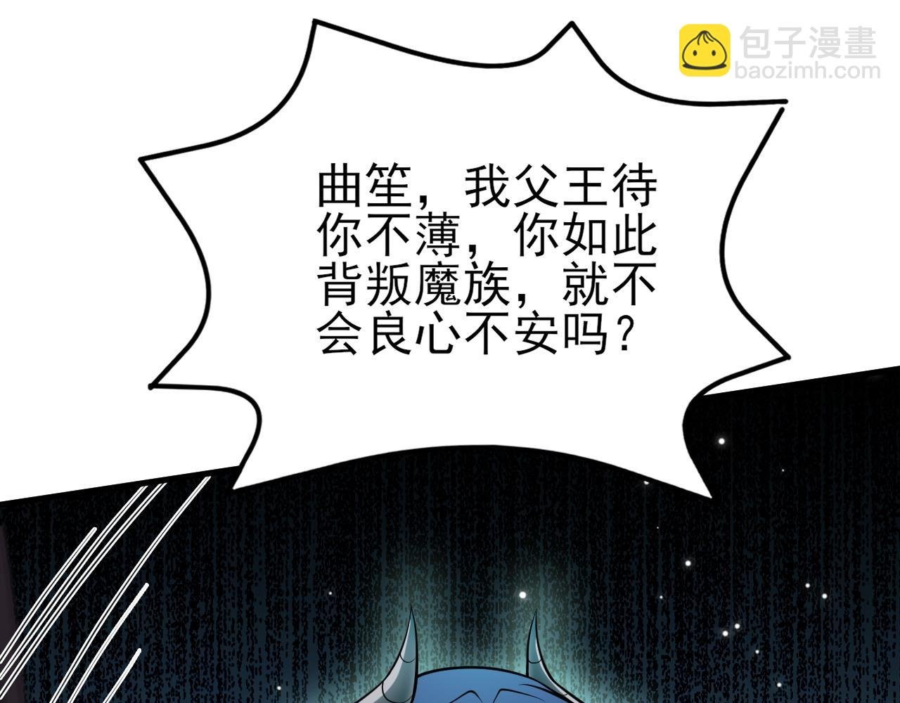 第146章 冲突