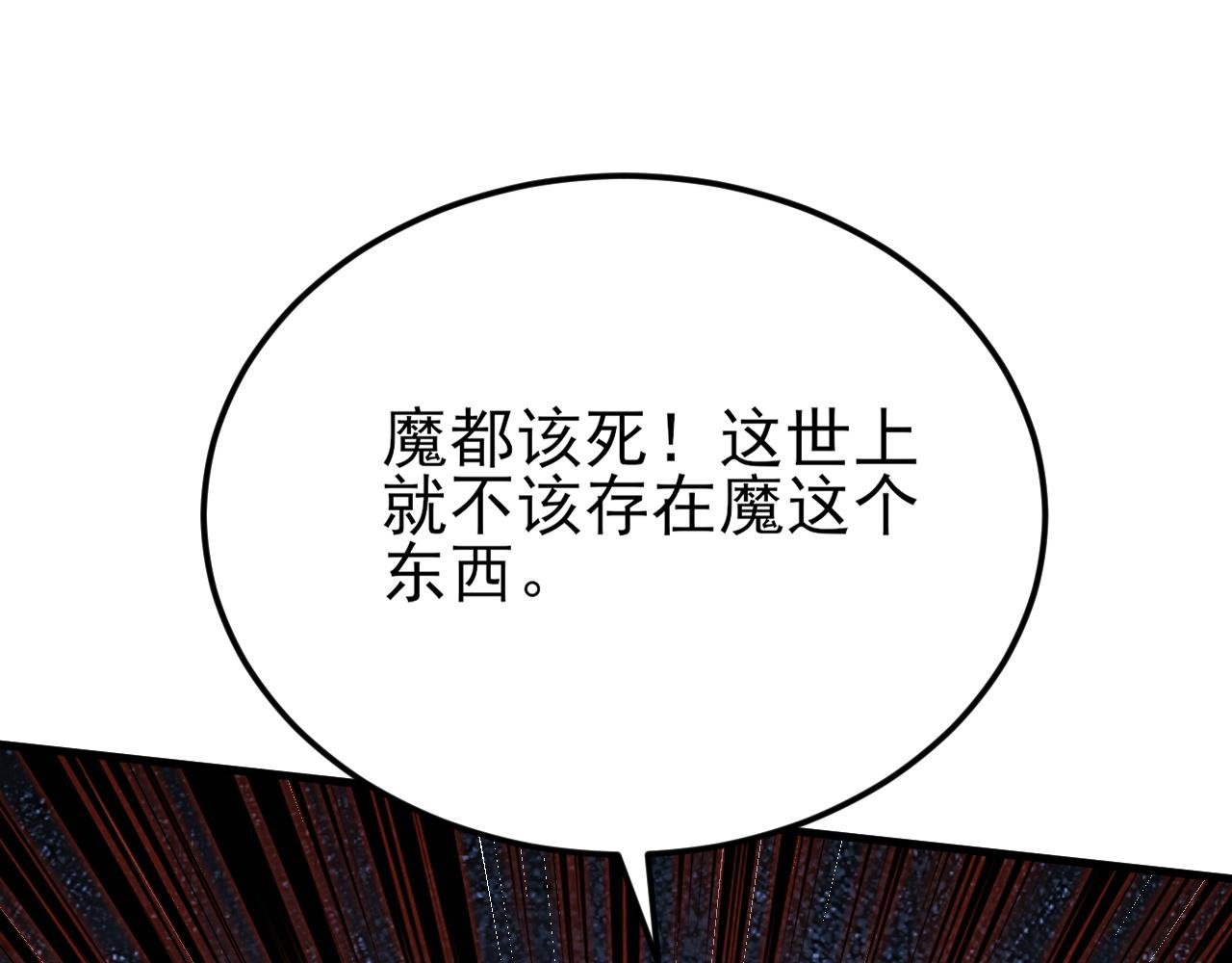 第146章 冲突
