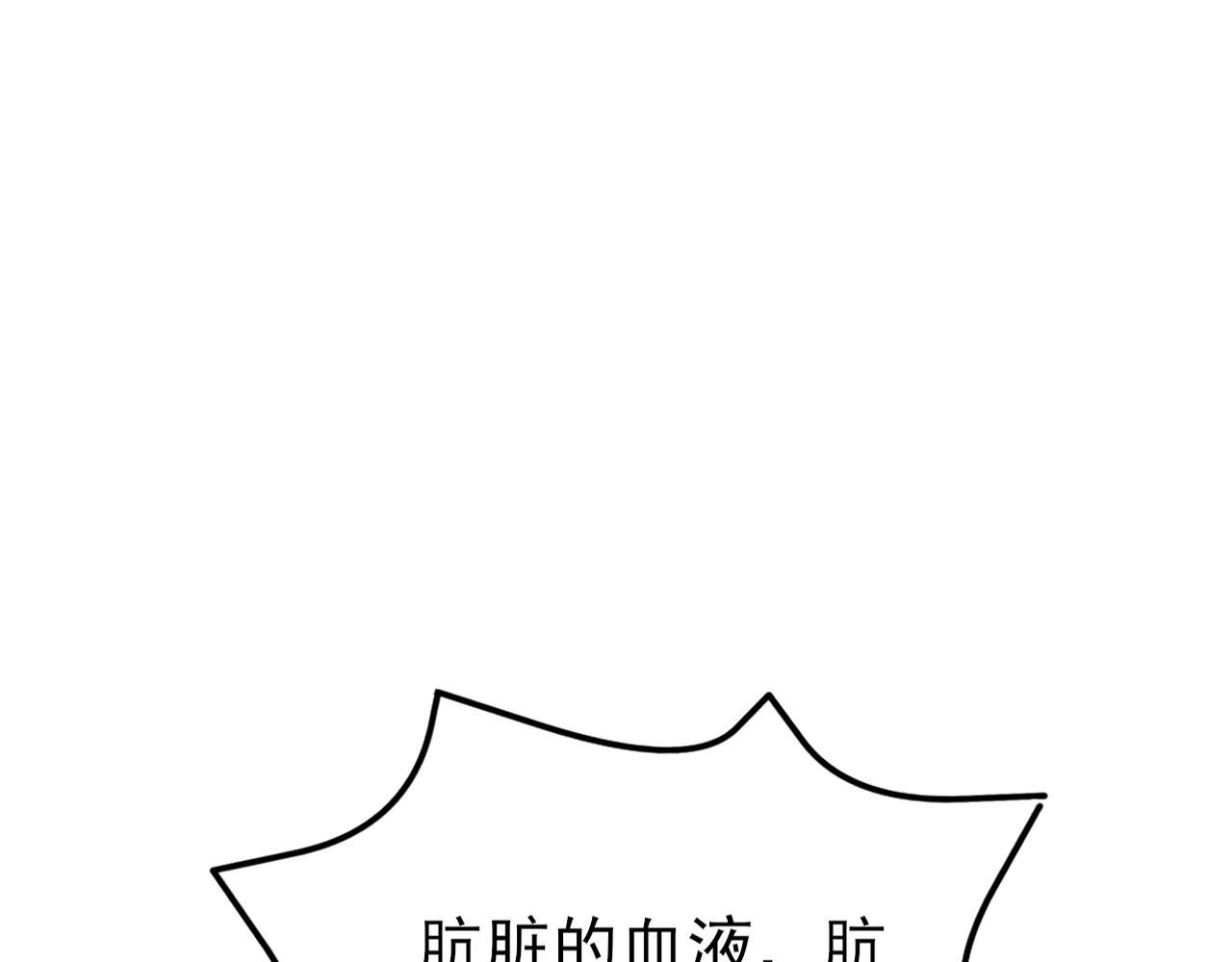 第146章 冲突