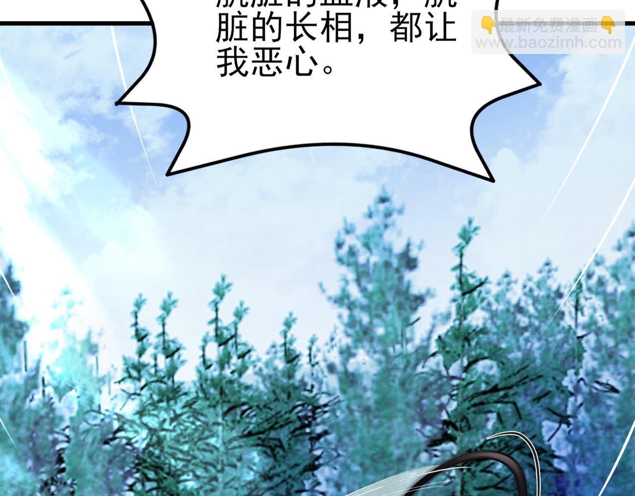 第146章 冲突