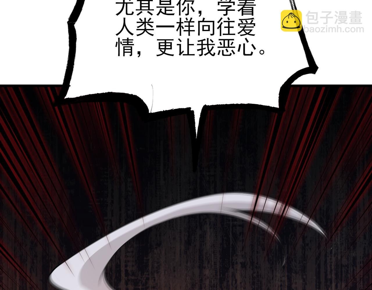 第146章 冲突