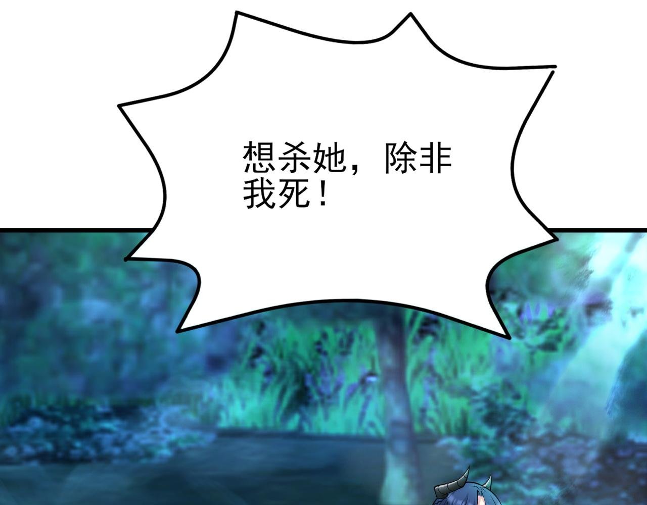 第146章 冲突