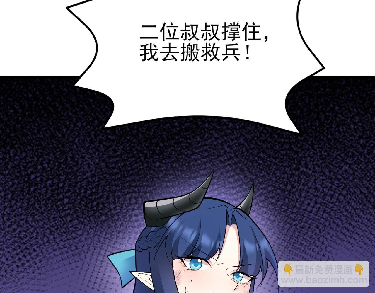 第146章 冲突