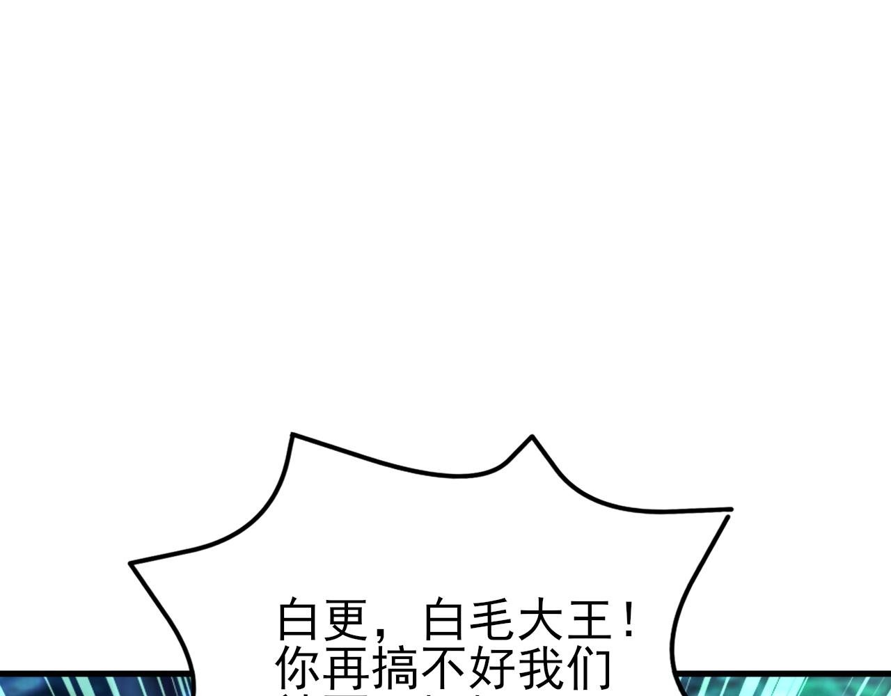 第146章 冲突