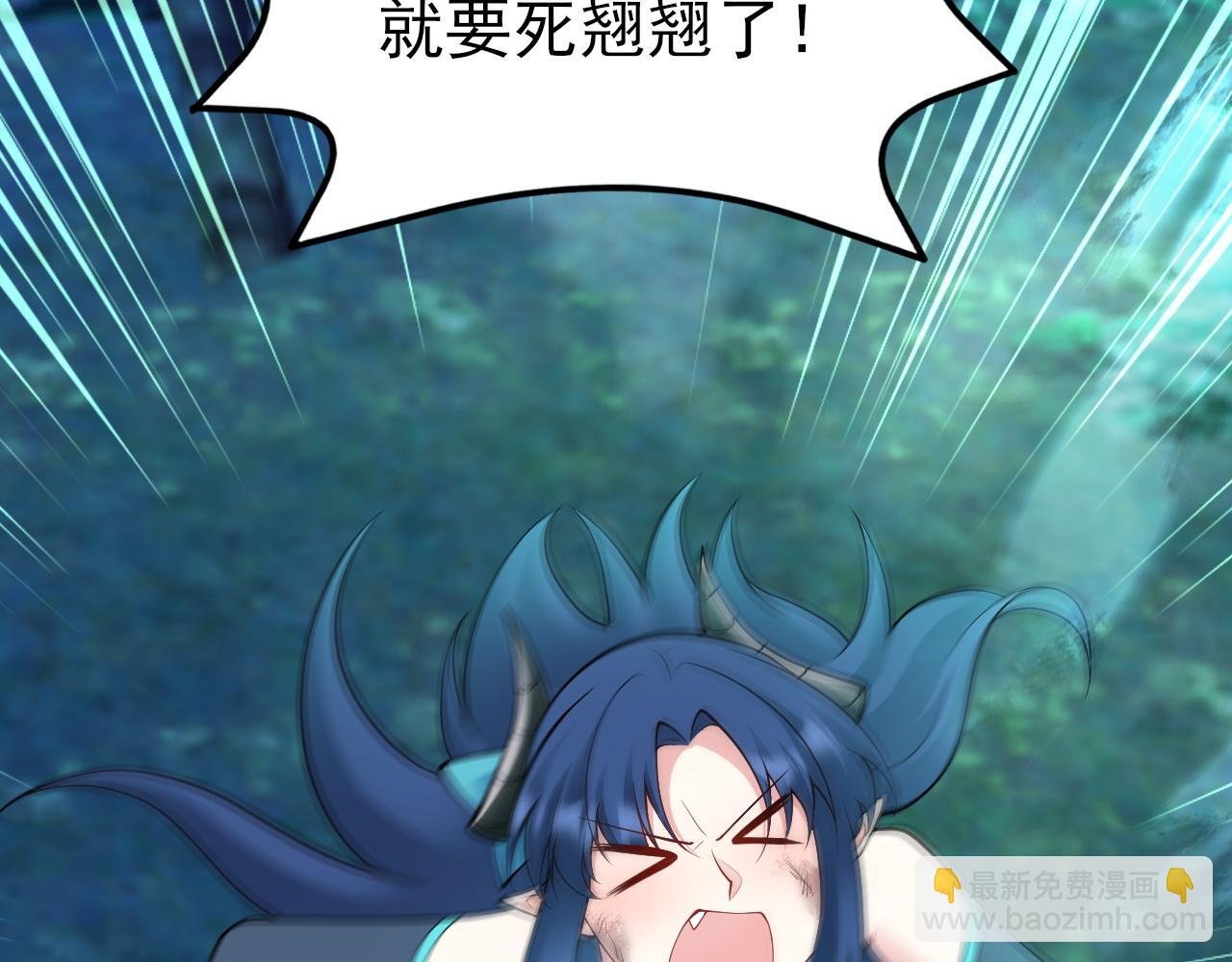 第146章 冲突