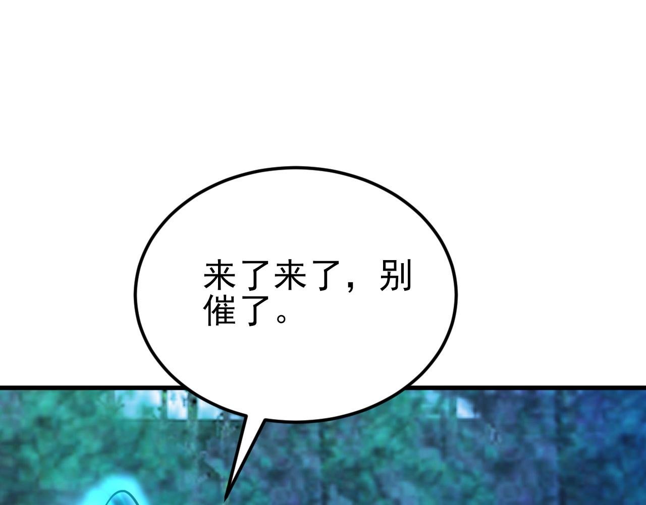 第146章 冲突