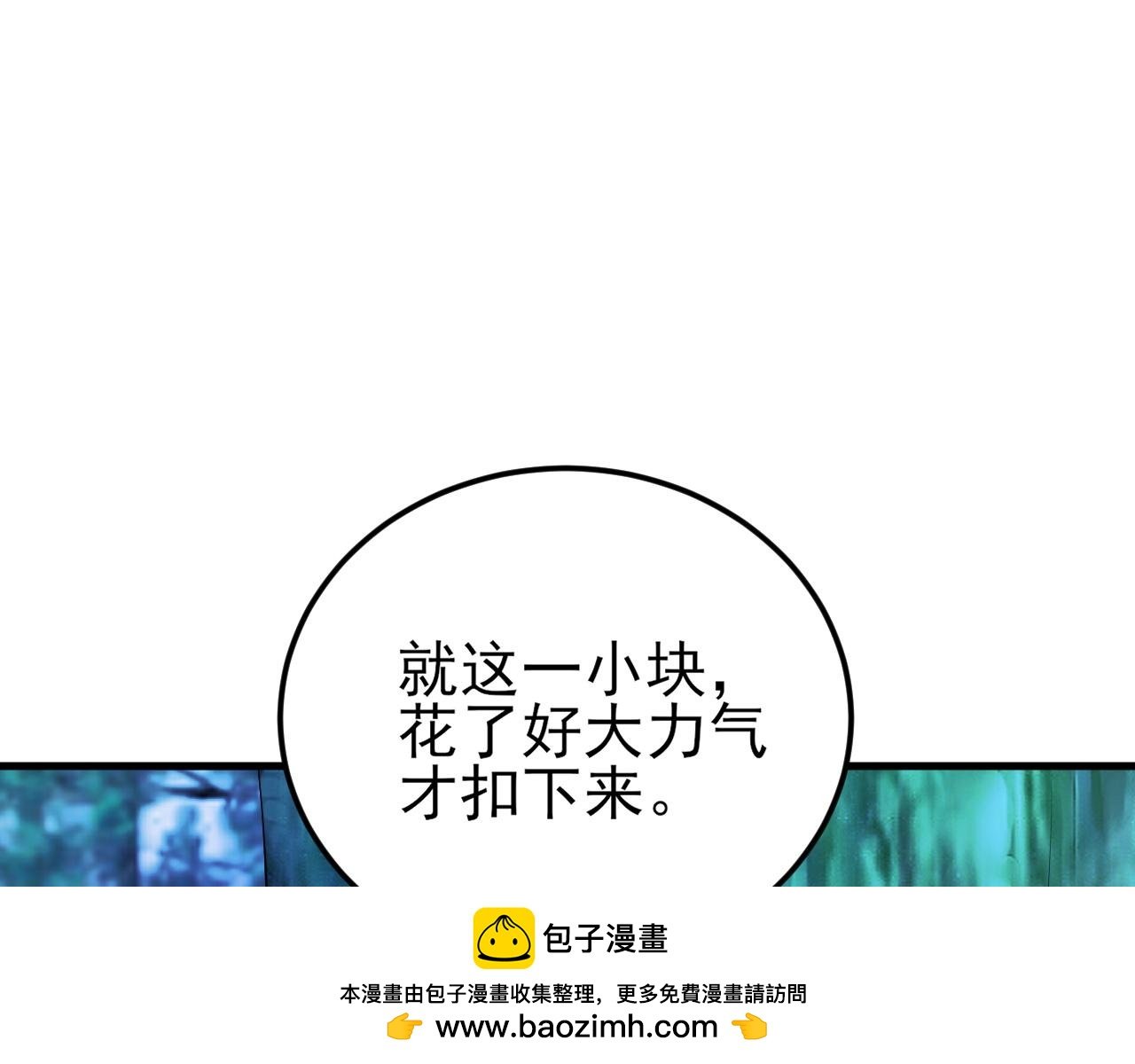 第146章 冲突