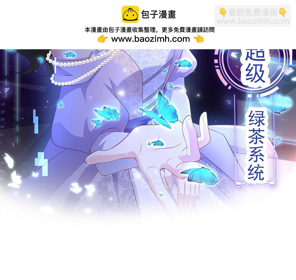 第147 合作被拒