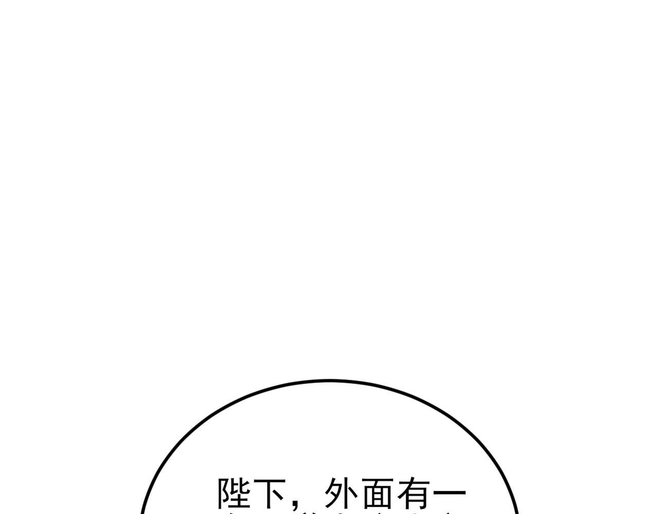 第147 合作被拒