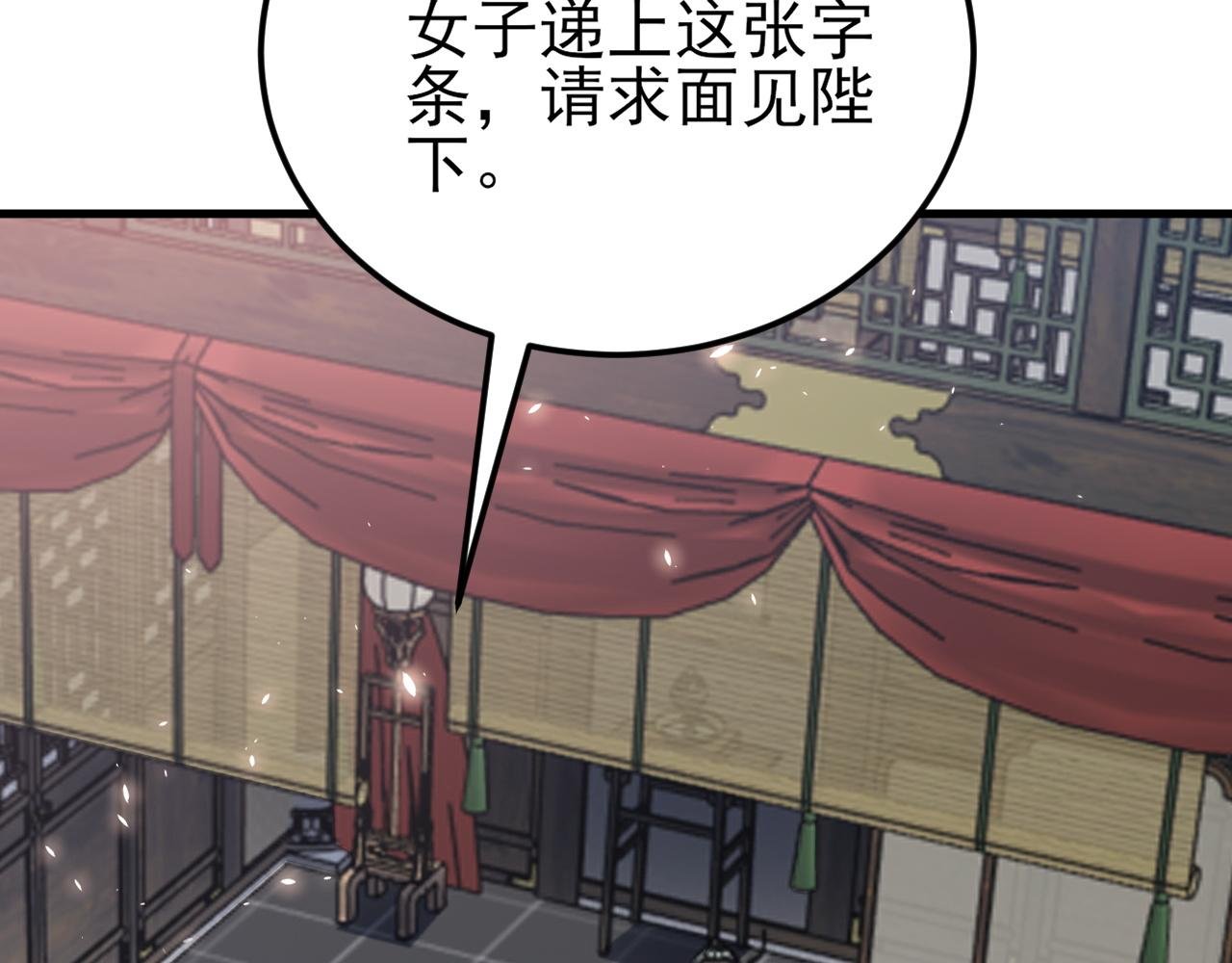 第147 合作被拒